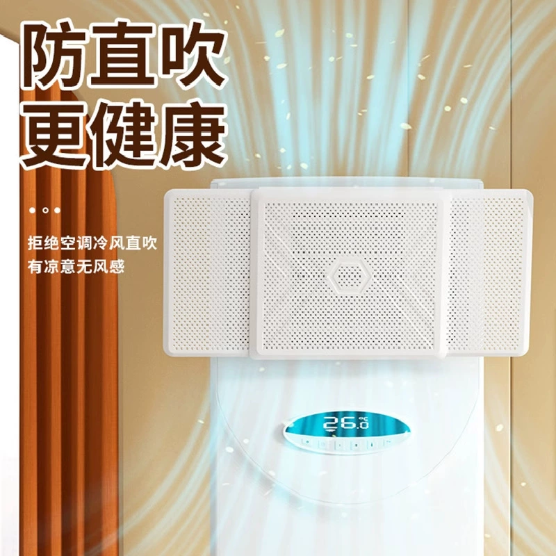 Вертикальный квадратный кондиционер для автомобиля, без установки, выдвижной, для послеродового периода, новый стиль