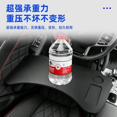 accessories modification, Car table board