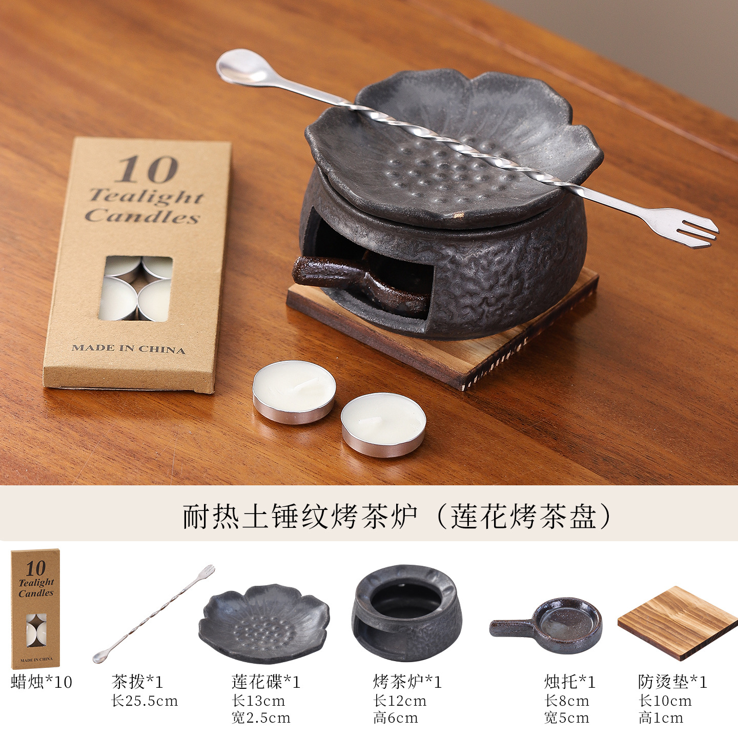 干烧陶瓷香薰炉温茶烤茶炉木碳蜡烛美容院醒茶焙茶围炉煮茶提香
