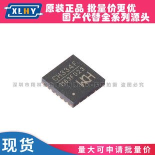 CH334F QFN-24 USB������ �f�h4�˿�USB����ģ�K HUB������оƬ