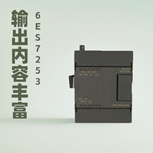 6ES7253-1AA22-0XA0������S7-200�������ģ��6ES72531AA220XA0