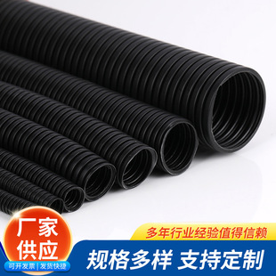 Wholesale Pp Flame-Retardant Plastic Corrugated Pipe Ad34.5 Openable Wire Protection Pipe Automotive Wiring Harness through Dezhou
