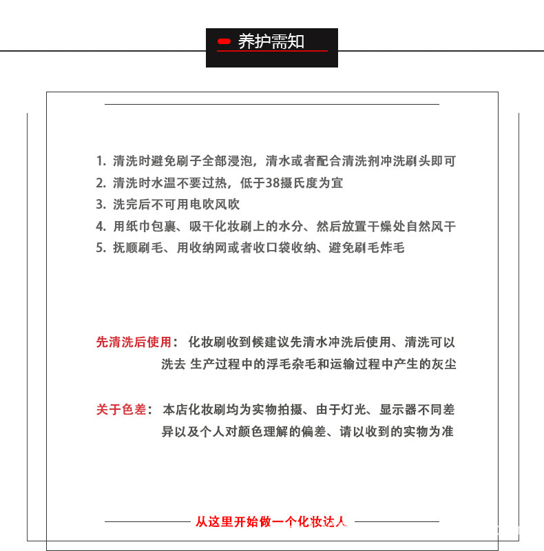 最终详情页_10.jpg