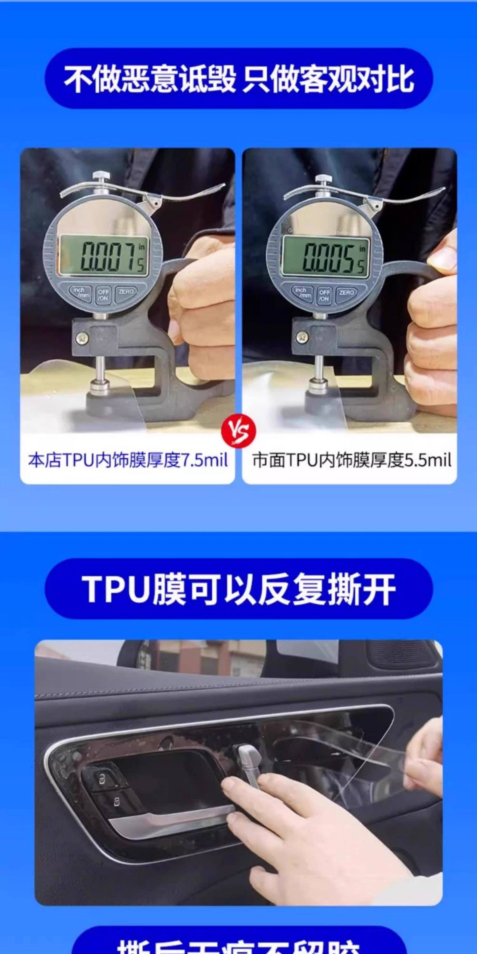 Buick Envision S interior center console protective film PLUS screen protector car interior decoration modification accessories