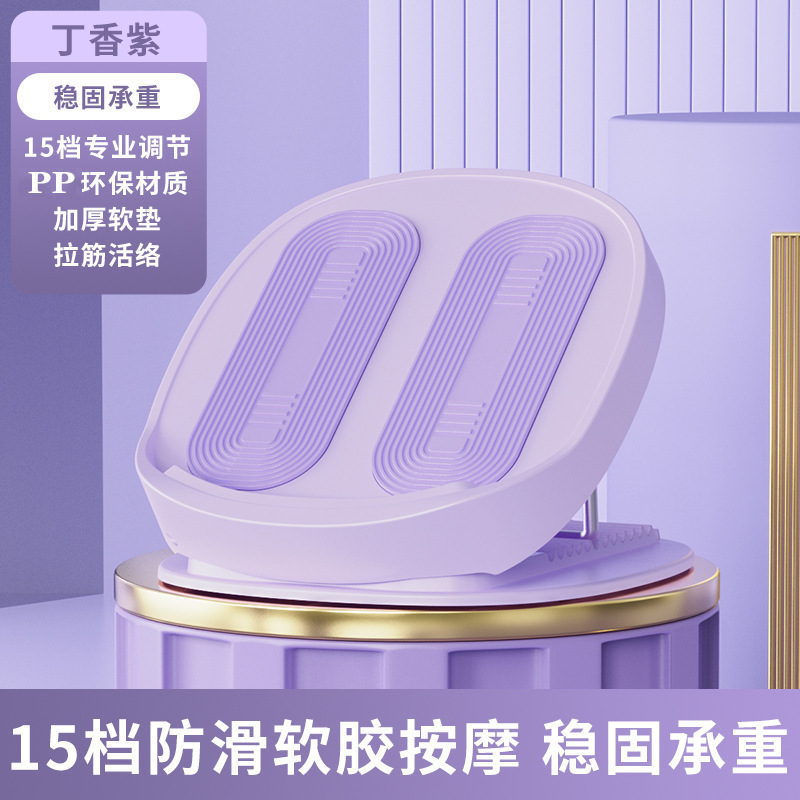 Zhenle 折りたたみストレッチ斜めペダルギア調整ストレッチフィットネス機器ふくらはぎ筋肉マッサージマグネットストレッチボード|undefined
