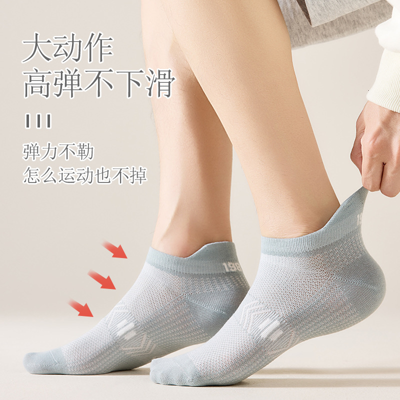 Nuevo hombre absorbe sudor y transpiración antiolor calcetines deportivos para correr otoño y invierno calcetines de fútbol desechables de la industria de calcetines