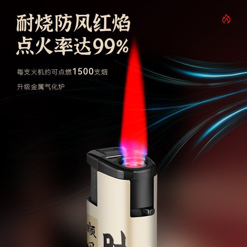 50個入り1箱、厚手の防風ライター、耐久性のある使い捨てライター、カスタム印刷、広告印刷対応|undefined