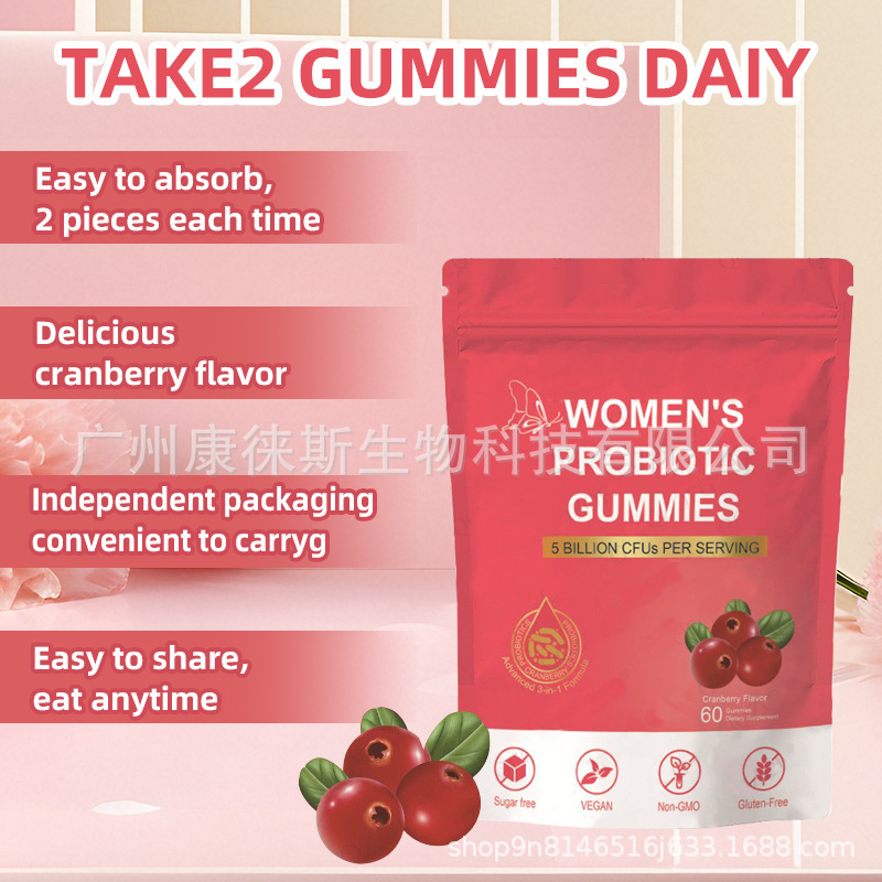 跨境全英文女性益生菌软糖凝胶软糖果糖women's probiotic gummie|undefined