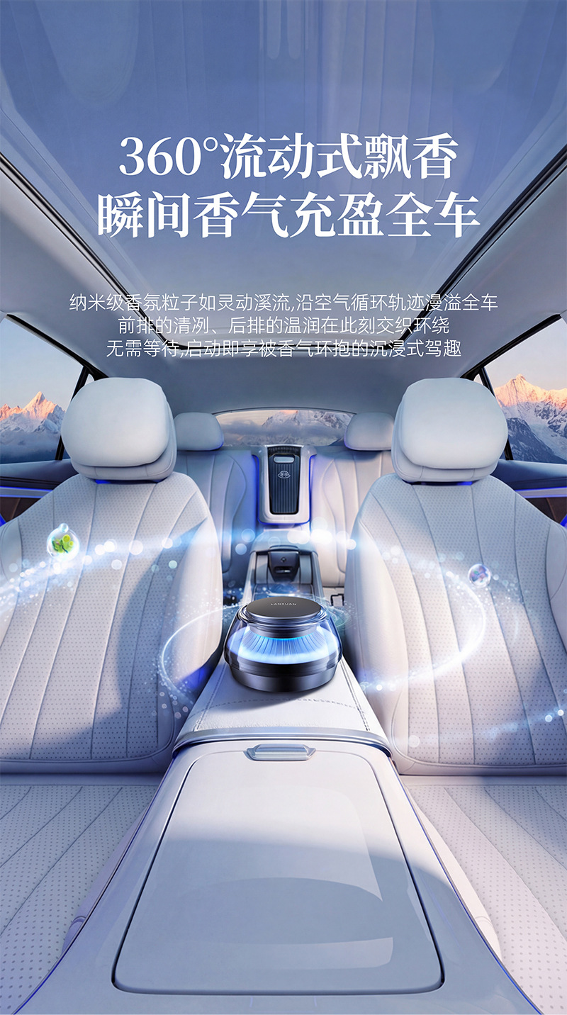 Car Aromatherapy Diffuser, New Car Perfume for Interior Use, Long-Lasting Fragrance, Cloud Mist Automatic Spray with Ambient Light