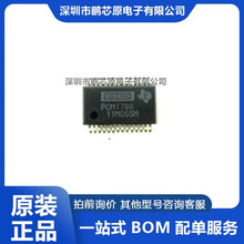 电子元器件PCM1798DBR音频数字模拟转换IC 解码器芯片原装现货