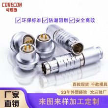 ����Fϵ�н����B��������lemo��Ī������i�A�κ��ղ��^FGG EGG