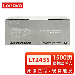 ԭ�b��LT2435ī�ۺ� LJ3500 LJ3550DN M7750��ӡ�Cī��̼�ۺ�