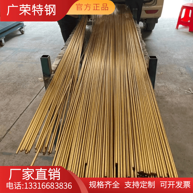 日标C2800黄铜棒 C2801铜棒 黄铜棒 圆棒 高强度 可切割 规格齐全