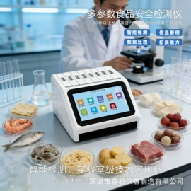 食药品检测仪;农业实验设备;水质分析仪