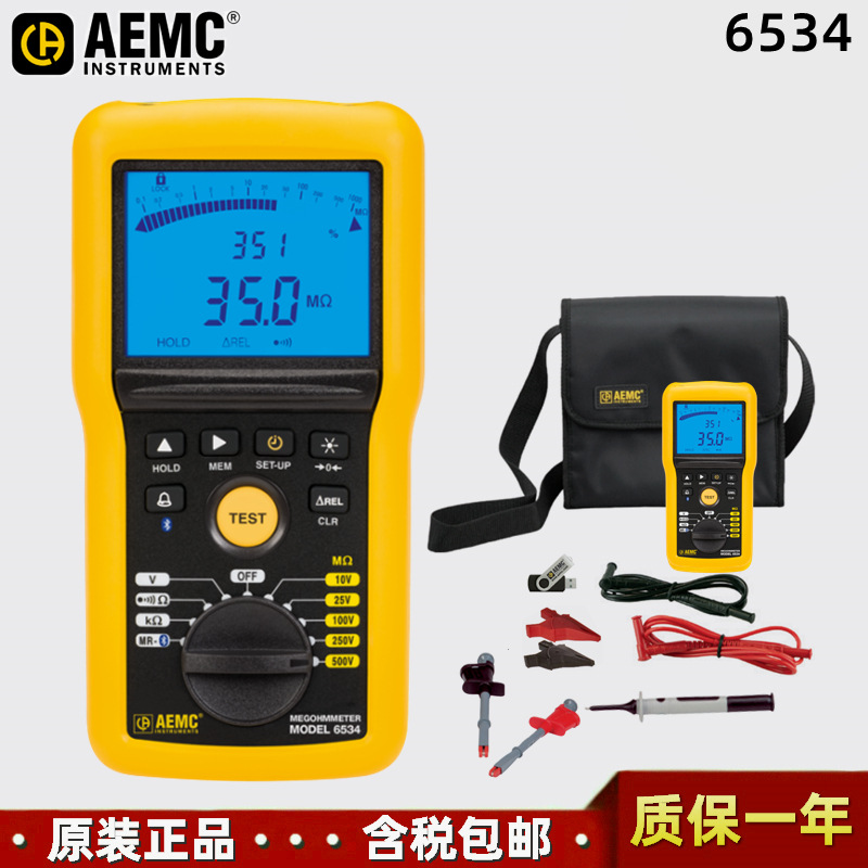 美国AEMC 6534数字兆欧表50GΩ带蓝牙传输手持式绝缘电阻测试仪