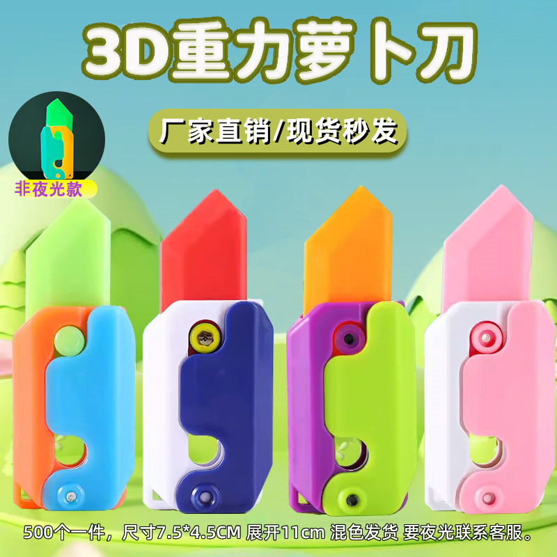 便宜玩具 几毛钱的礼品小玩具批发 元以下的小礼品义乌 儿童玩具|undefined