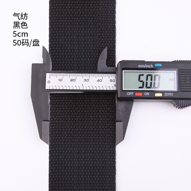 Black air-spun cotton, 5.0cm width. sold in multiples of 50