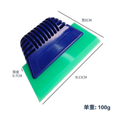 Qiliqi Power Car Window Tinting Tool TPU Tint Film Scraper Transparent Tint Film Scraper Invisible Car Film Scraper