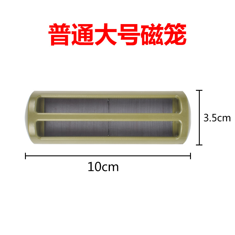 Carne de vacuno estómago jaula magnética ruminal hierro lechón vaca comer magnético de acero magnético fuerte imán de vaca hierro lechón extractor de hierro suministros de ganado