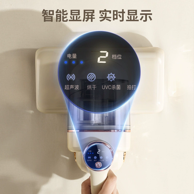 奥克斯 Wireless mite removal instrument, прибор для удаления клещей, ультрафиолетовый стерилизатор для дома и кровати, пылесос, один прибор с множеством функций