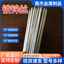 截断丝镀锌扎丝厂家现货鼎杰工厂铁丝黑铁丝建筑绑扎吨圆形