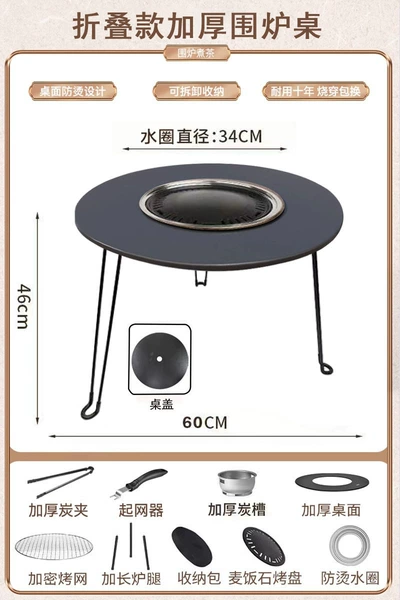 Folding model ⭐ Luxurious 10-piece set ⭐ Black enlarged and thickened stove [thick table legs, durable for ten years]