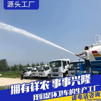 Disinfection Engineering Truck Landscaping Fog – Suvarma maşınları