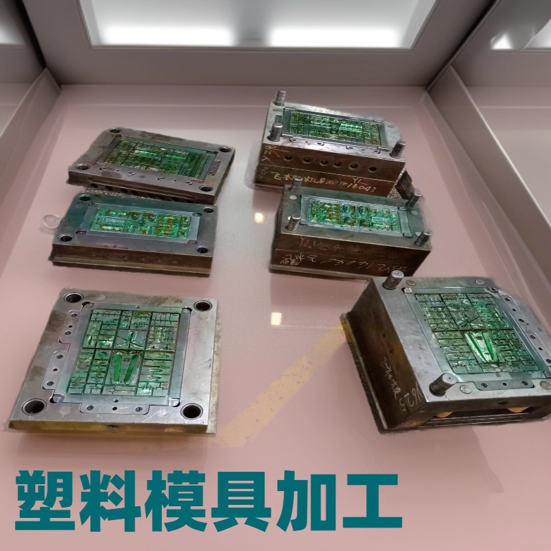 라우터 쉘 플라스틱 금형 미니 팬 플라스틱 금형 개발 미용 기기 사출 금형 가공