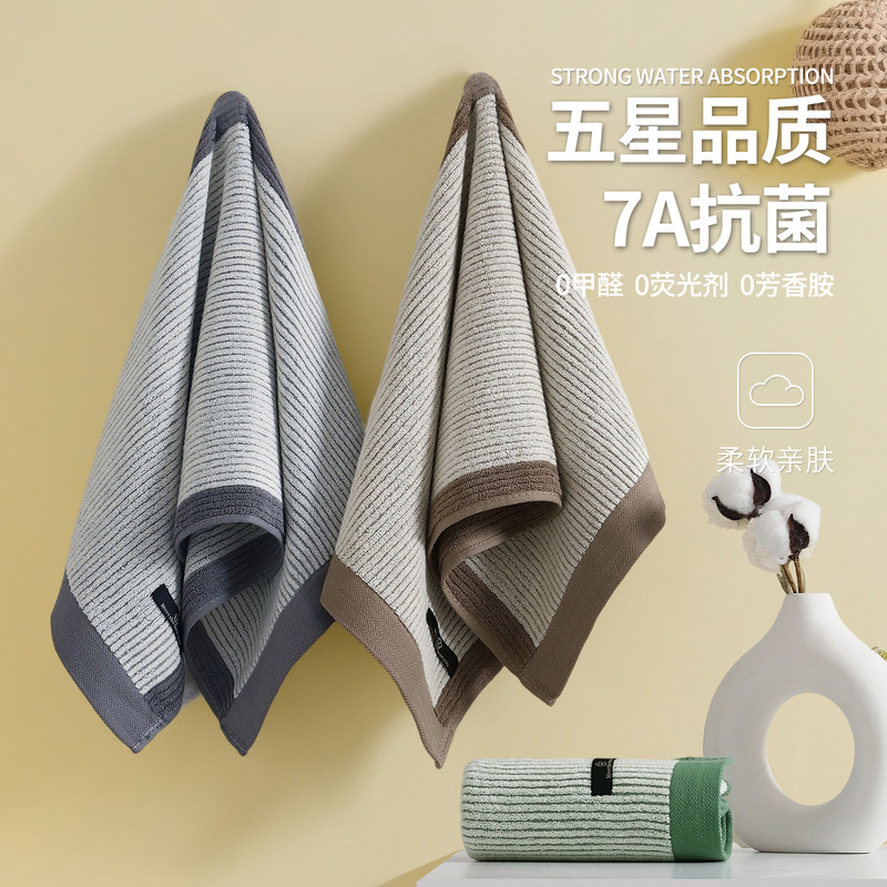 7A Antibacterial Cotton Towel for Men's Face Wash, Household Adult Women's Bath, Cotton Absorbent and Lint-Free Hotel High-End Face Towel 7A Antibacterial Cotton Towel for Men's Face Wash, Household Adult Women's Bath, Cotton Absorbent and Lint-Free Hotel High-End Face Towel