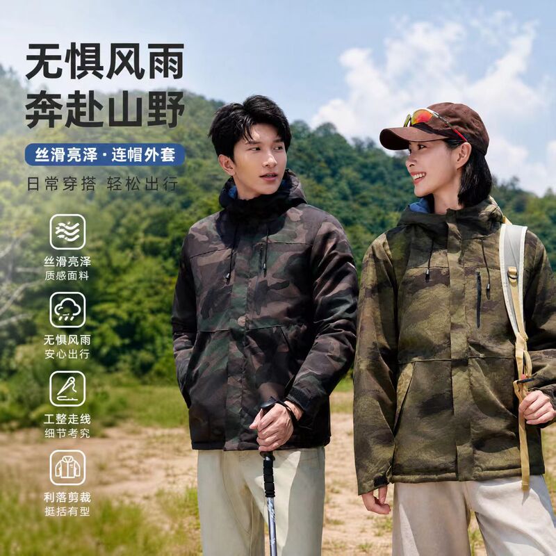 New Autumn and Winter Outdoor Jackets with Custom Logo, Casual Wear for Groups, Fleece-Lined, Thickened, Color-Blocked, Hooded Work Jackets