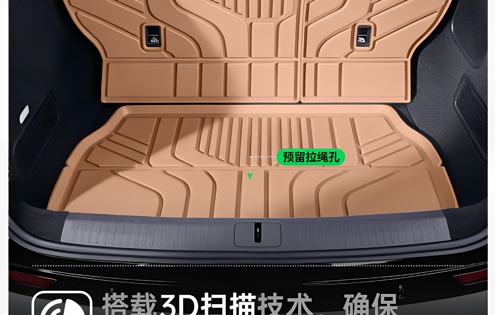 Suitable for Xiaomi Pengcheng N90/N70, TPE26 trunk mat, a comprehensive collection of interior decoration accessories and floor mats