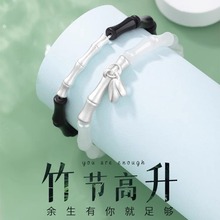 s999纯银竹节手链女男情侣款新中式节节高国风手串女友七夕节礼物