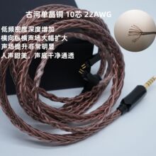 ZiSin 10о�źӆξ��~���C������ �������ܶ�hifi 4.4 0.78mmcx