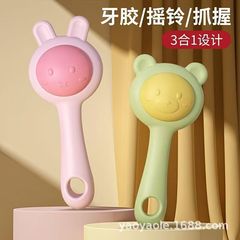 婴儿牙胶宝宝磨牙棒手摇铃玩具手掌硅胶咬咬乐防吃手安抚耐咬
