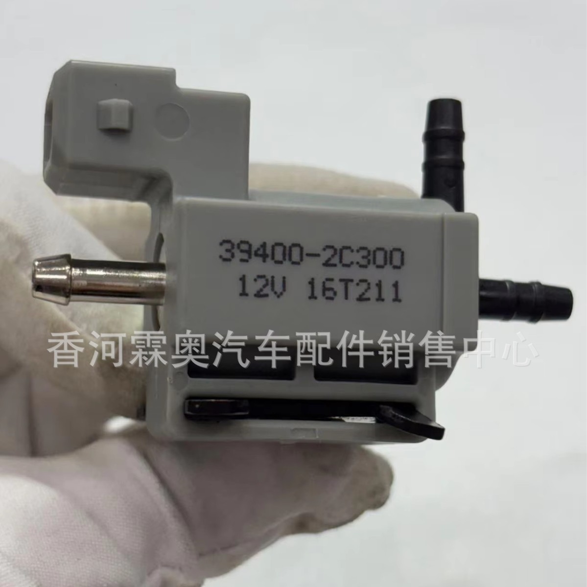 Nuevas piezas de motor de válvula solenoide de calidad original 39400 - 2C300 para Kia Hyundai