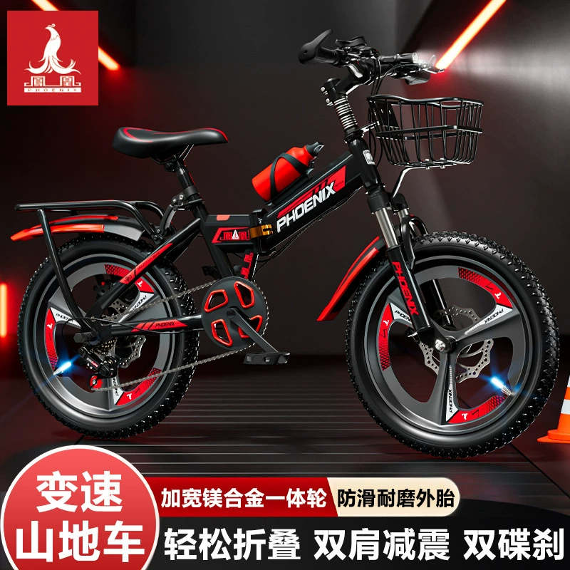 Детский велосипед Phoenix, складной мужской и женский детский велосипед среднего размера для детей 6-10-12 лет, горный велосипед с переменной скоростью, студенческий велосипед