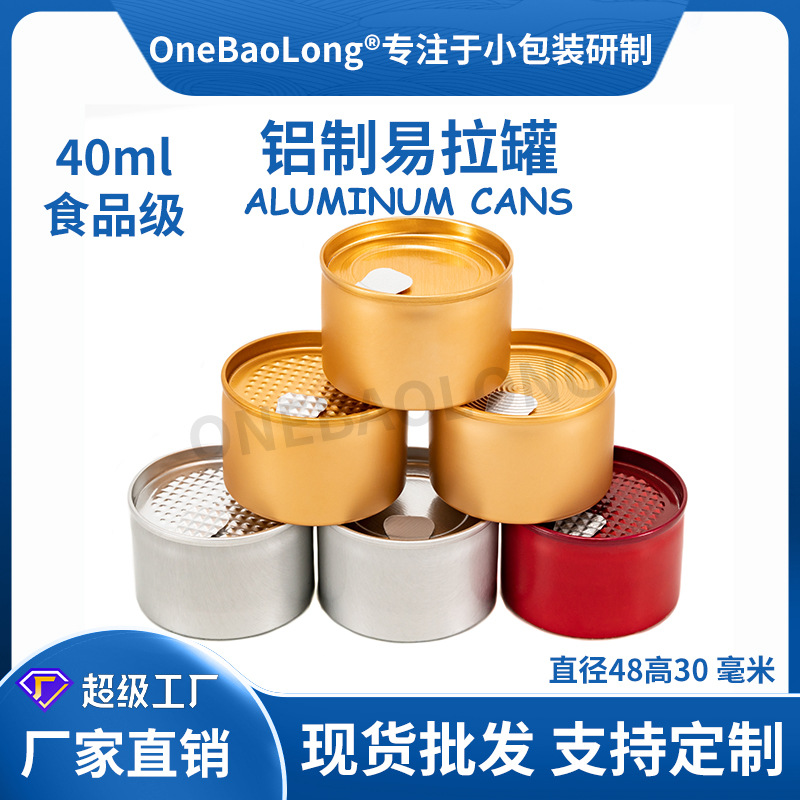 40mlС���������ն����̲���ײ�Ĩ����˺���ȷ۸ɻ����޲�Ҷ