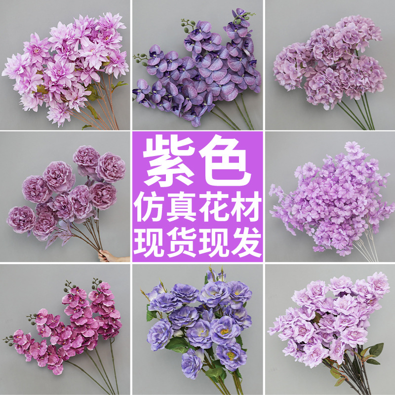 Purple Artificial Flowers for Wedding Decoration, Fake Flowers for Landscaping, Roses, Hydrangeas, Phalaenopsis Orchids, Purple Flowers, Artificial Flowers