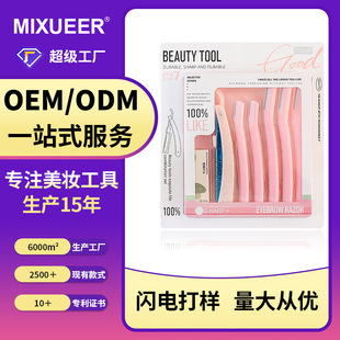 Eyebrow Trimmer Beginner Eyebrow Tool Safe Anti-Scratch Macro Blade Eyebrow Trimmer Set for Men and Women
