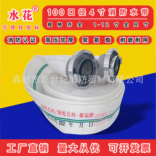 4��DN100�����r��ˮ�� 13/16/20/25�͉����۰����Ӻ�20/25��ˮ��
