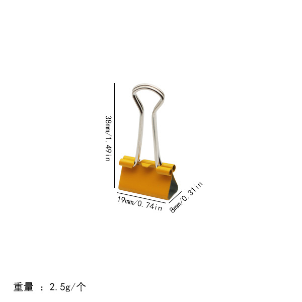19mm 진한 노란색 바인더 클립