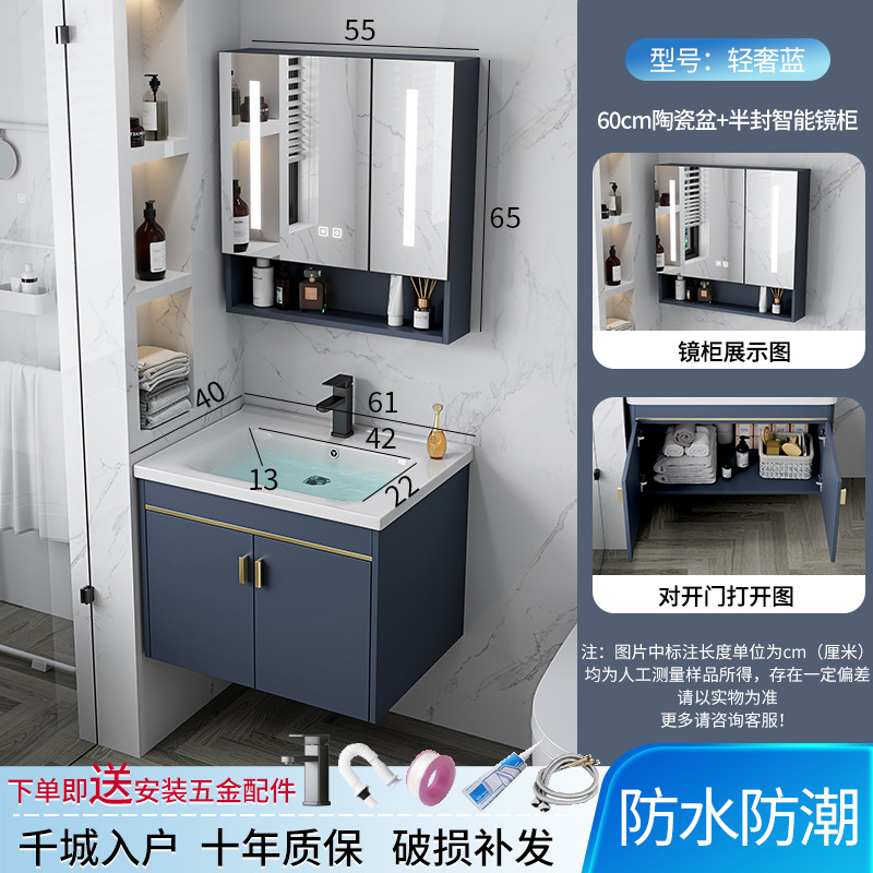 Hotel espacio gabinete de baño de aluminio combinación transfronteriza Placa de roca lavabo integrado mesa de lavado cuarto de baño lavabo