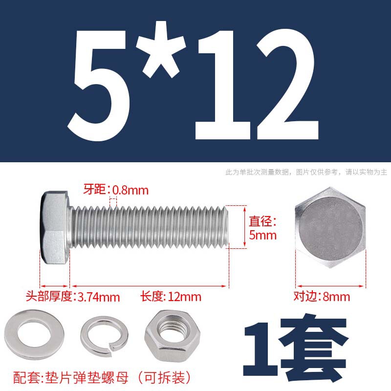 304ステンレス外六角ねじナット大全セットボルト延長スペーサーキャップm 5m 6m 8m 10m 12m 16|undefined