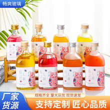 �F؛���ι���ƿ��ƿ250ml���ֵ͸��ĥɰ÷��ƿ��֭��ϲ���ƿ