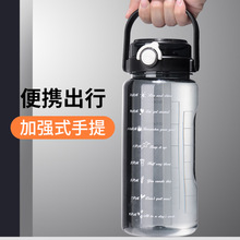 ZN0W批發超大水杯大容量塑料水壺耐高溫運動健身水瓶男夏2000ml太