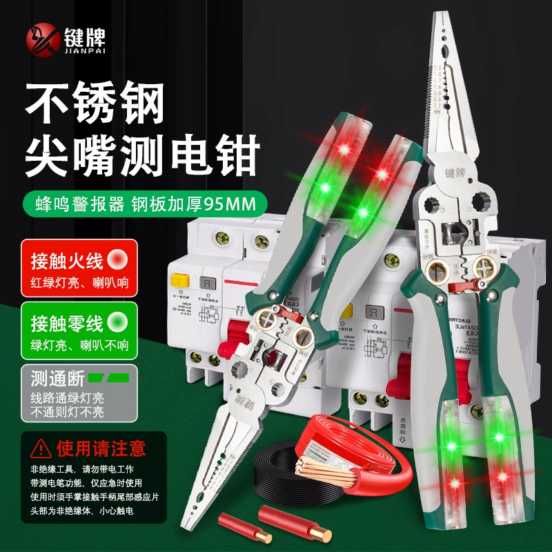 Новые многофункциональные клещи для зачистки проводов с электрической ручкой и функцией электрического тестирования, специальные инструменты для электриков, клещи для зачистки проводов для электриков