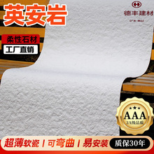 ܛʯӢ���Ұ�����ʯ�����ʯƤ���_ʯܛ������ʯ��ë�滨����