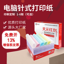 �ʽ��ӡ��A4��������������I�l؛�γ���Ό��ßo̼�͌�