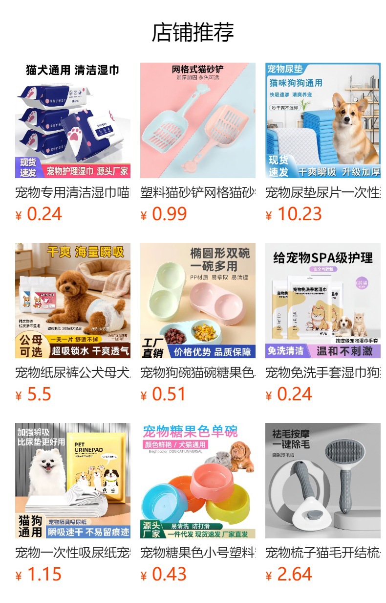详情图