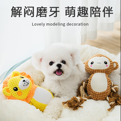 Dog sounding toy, bite-resistant and molar-resistant, pets can be alone to relieve boredom, train small puppies, golden retrievers, large dogs, toy supplies